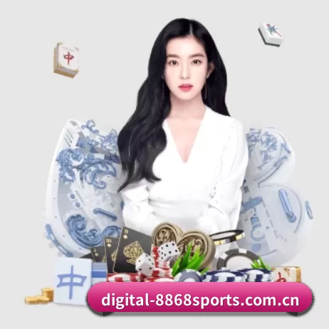 digital-8868sports.com.cn APP